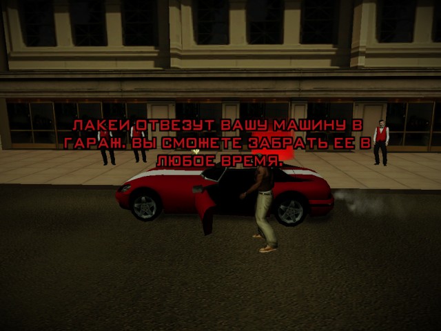 Система парковки автомобилей